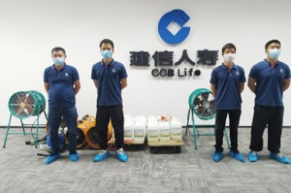 建信人壽