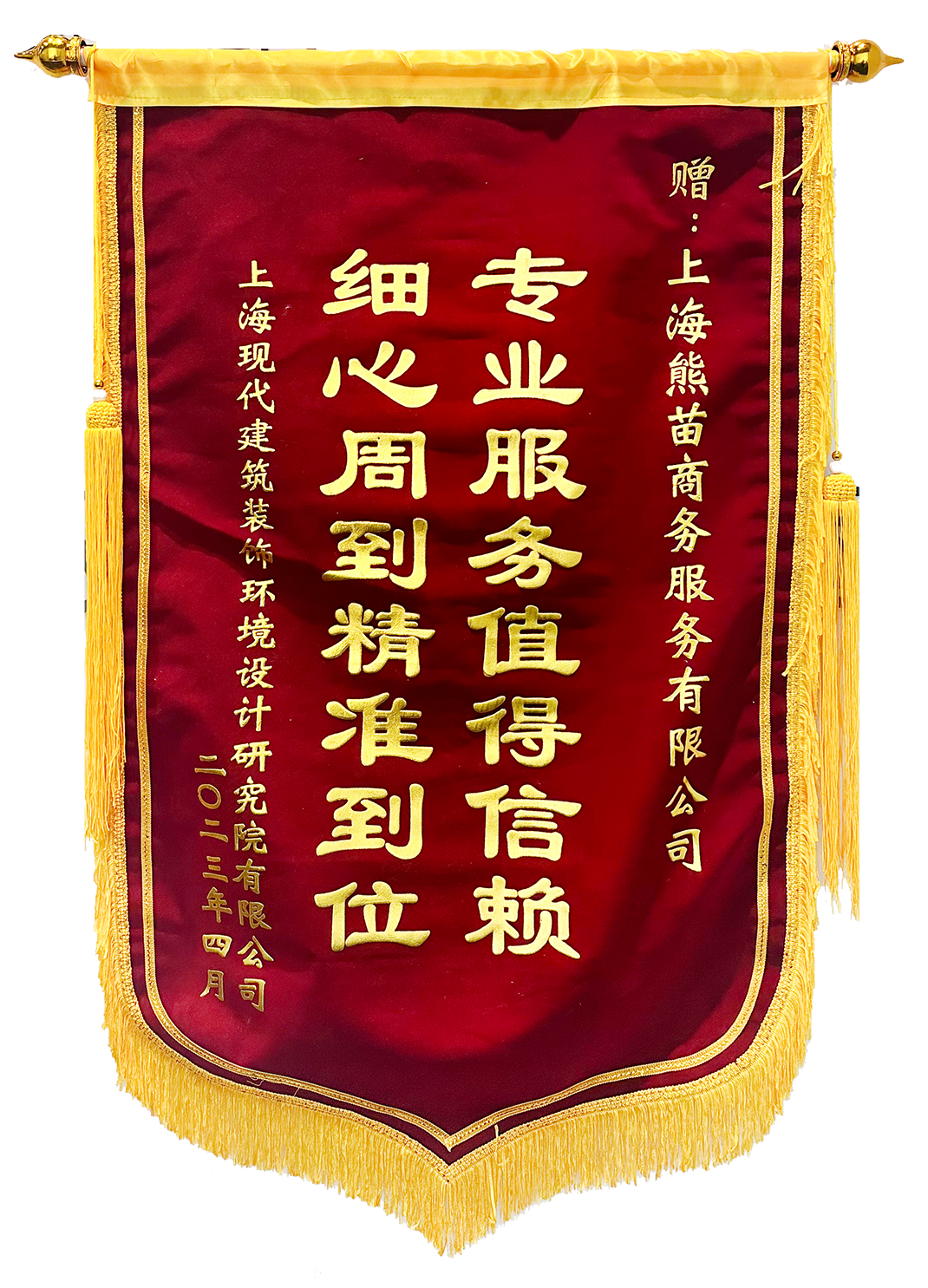 環(huán)境院