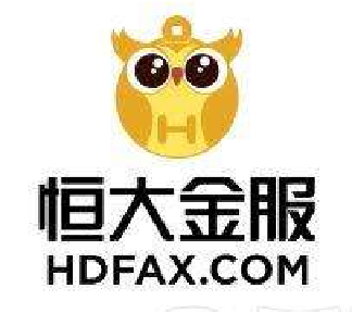 恒大金服搬遷