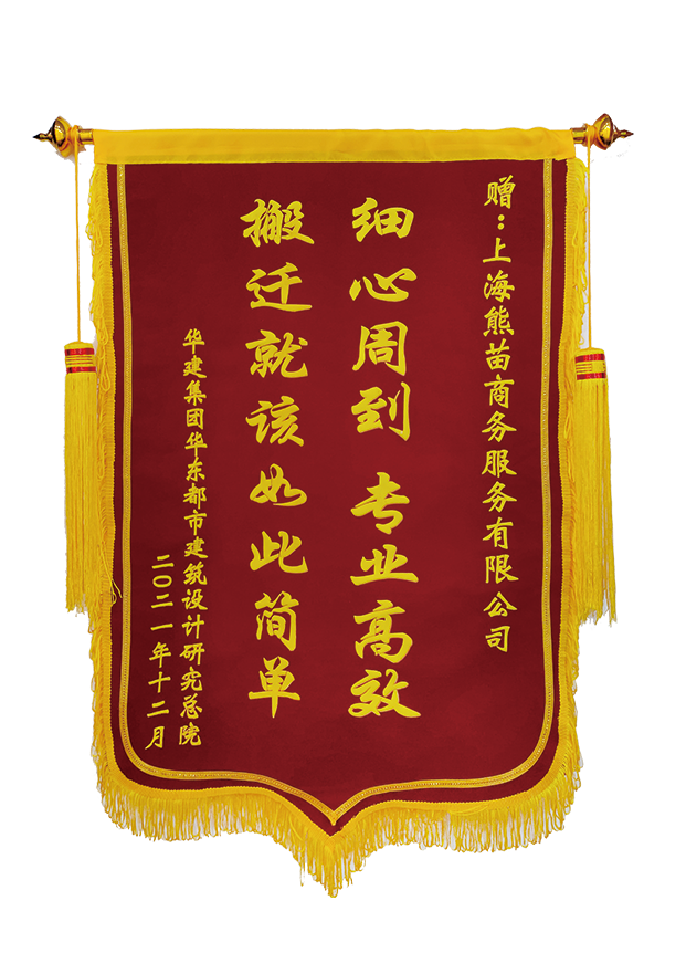 都市院