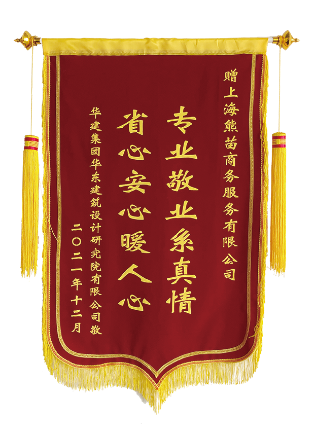 華東院