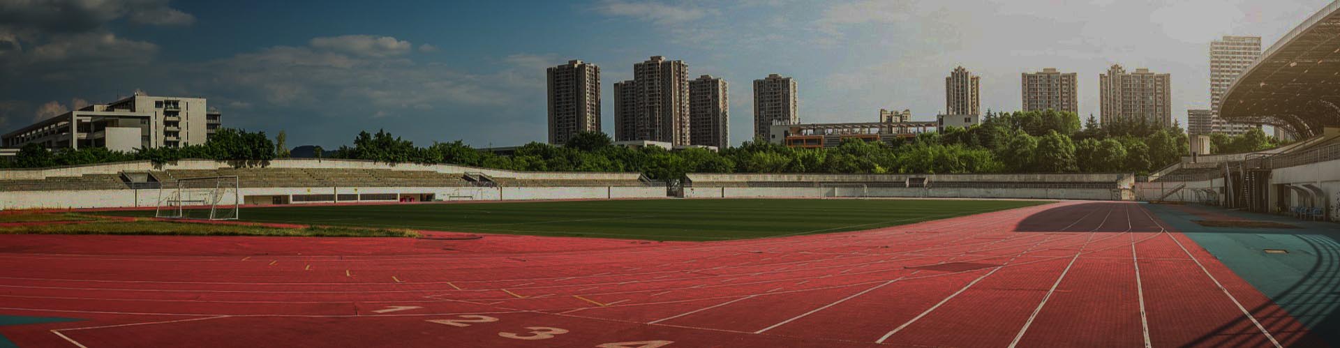 學校搬遷