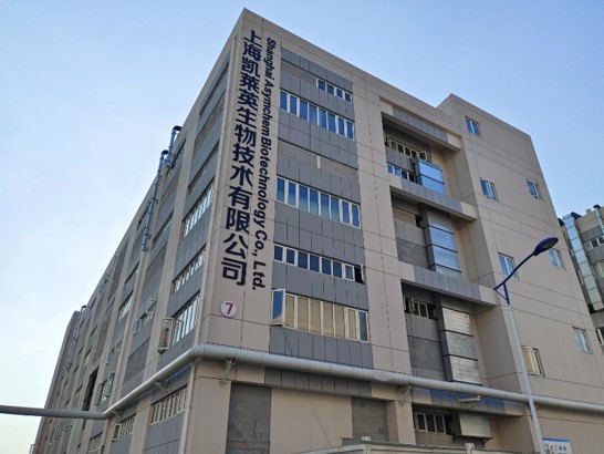 實驗室搬遷案例