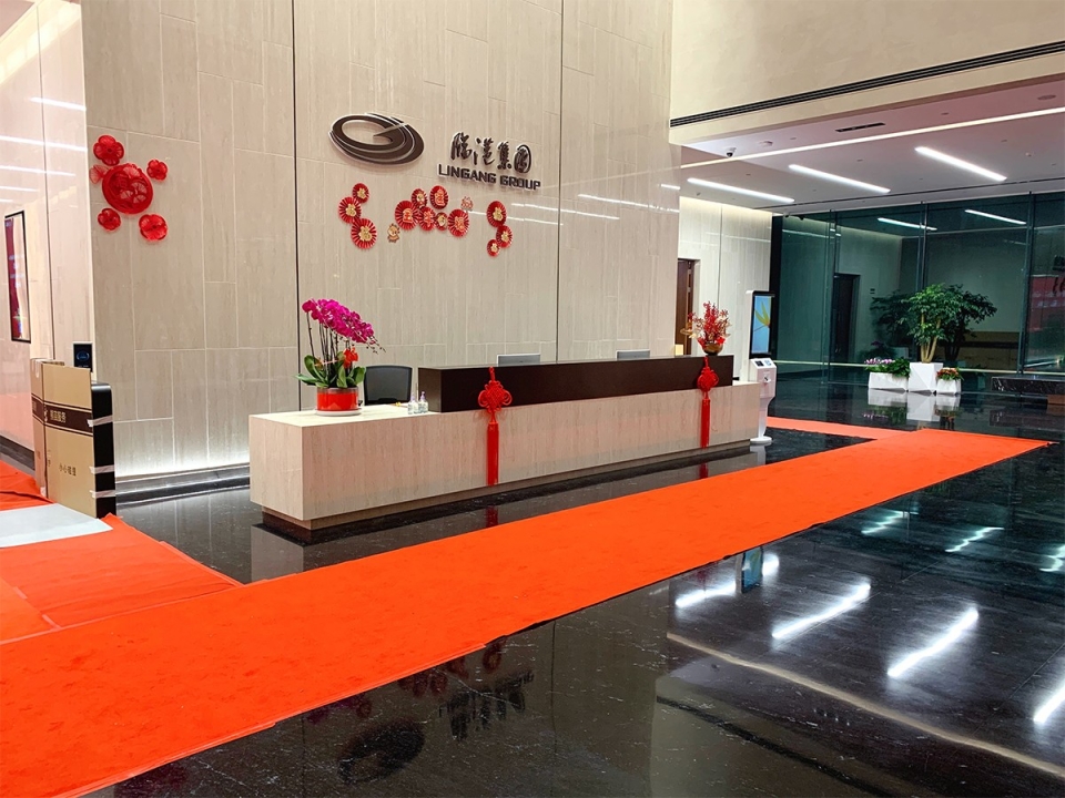 臨港集團公司搬遷