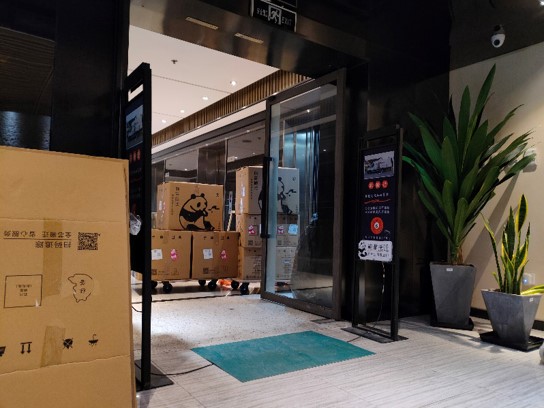 意境建筑設計公司搬遷