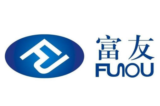 富友集團搬遷