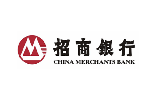 招商銀行搬遷
