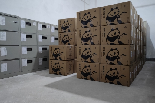 搬家公司