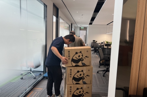 搬家公司
