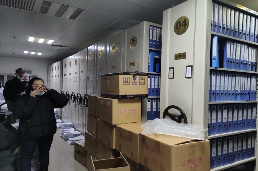企業(yè)搬家