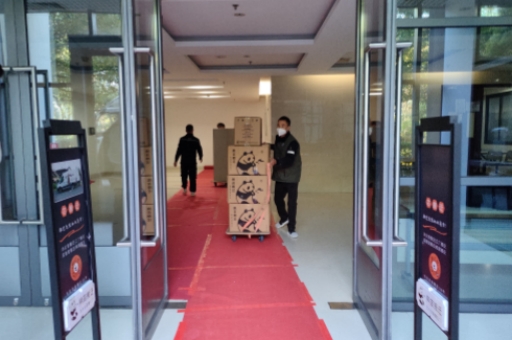 企業(yè)搬家