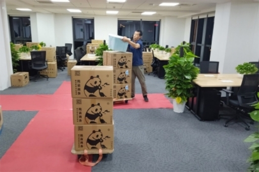 商湯2