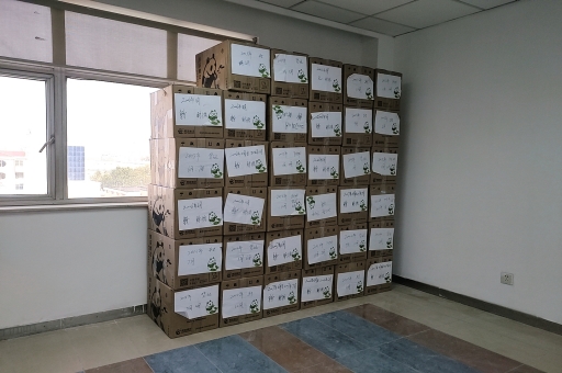企業搬家