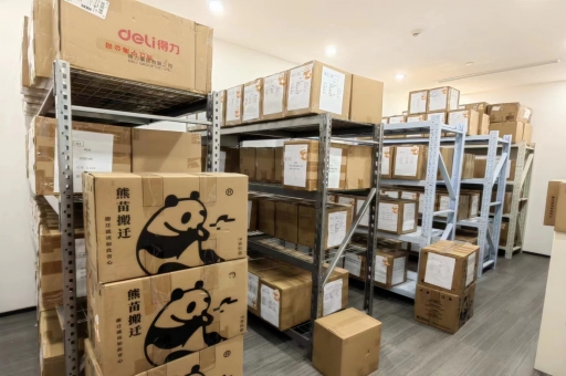 設備搬遷