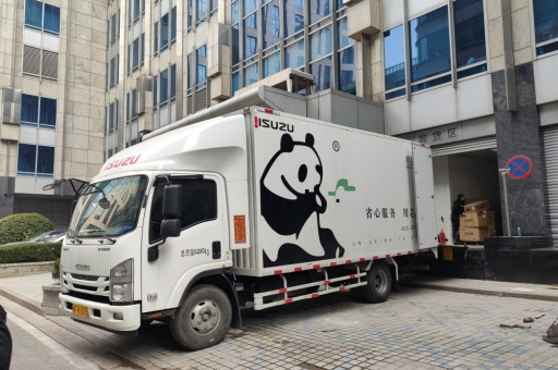 上海企業搬家公司