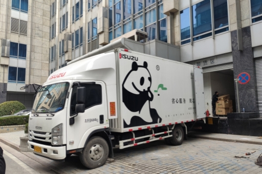 搬廠公司