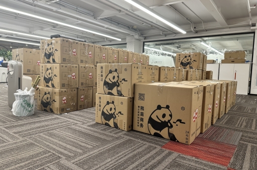 搬廠公司