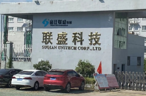 宿遷聯盛實驗室搬遷