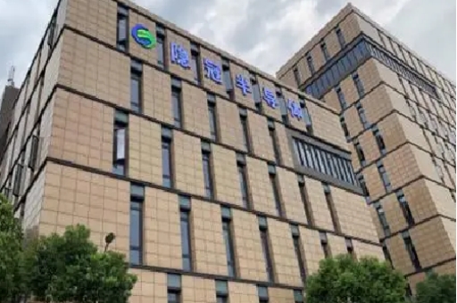 隱冠半導體公司實驗室搬遷