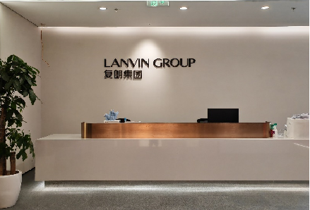 復(fù)朗集團(tuán)辦公室搬遷