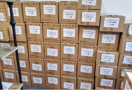公司搬遷