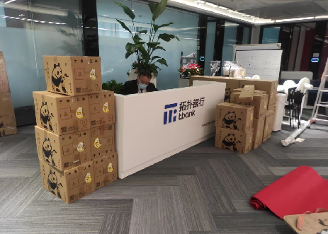 招商拓撲銀行辦公室搬遷介紹