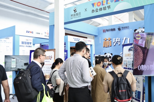 2024辦公革新風暴：熊苗搬家，與知行曉政共舞體驗節
