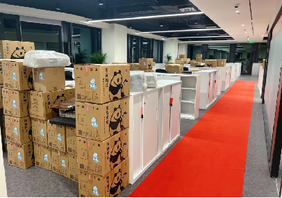 企業整體搬遷方案